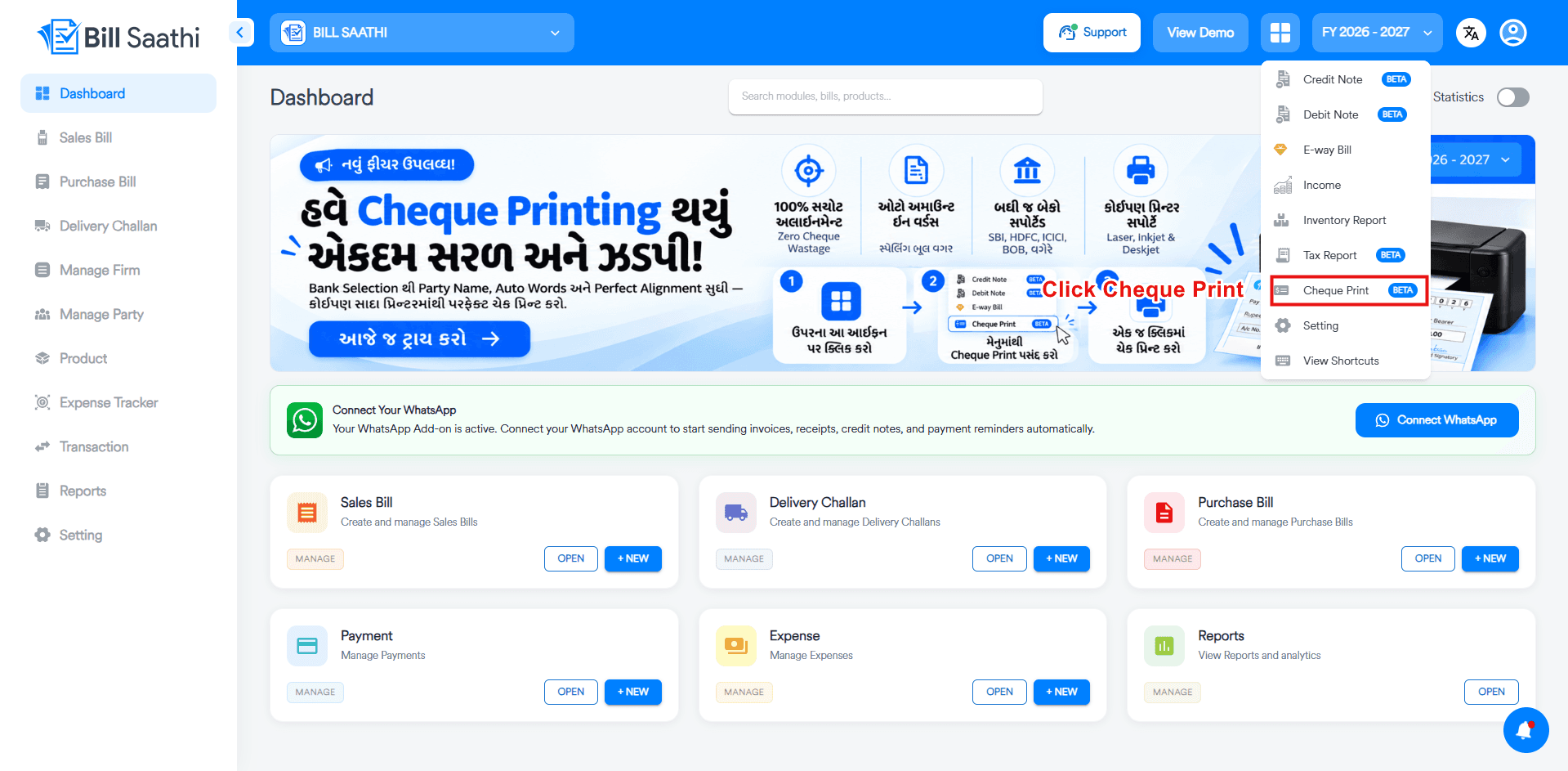 Step 2: Select Cheque Print - Bill Saathi cheque printing guide